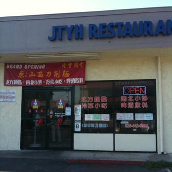 JTYH Restaurant - Chinese Near Me - Rosemead, California JTYH Restaurant - Chinese Near Me - Rosemead, California