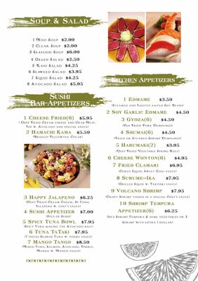 Menu photo 4 Suki Asian Cuisine Norwalk, OH