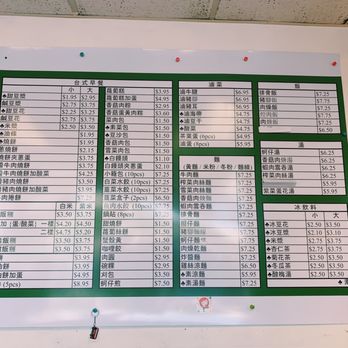 Huge Tree Pastry - Menu @ 12/25/2018 - Taiwanese Near Me - Monterey Park, California Huge Tree Pastry - Menu @ 12/25/2018 - Taiwanese Near Me - Monterey Park, California