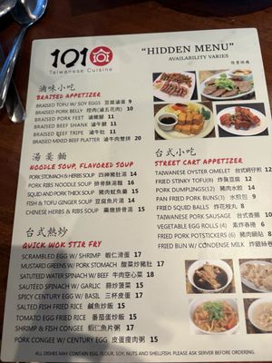 Menu photo 6 101 Taiwanese Cuisine Reno, NV Menu photo 6 101 Taiwanese Cuisine Reno, NV