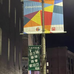 Chinatown, Boston, MA