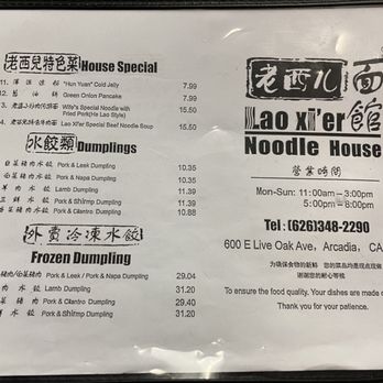 Laoxier noodle house - Menu - Chinese Near Me - Arcadia, California Laoxier noodle house - Menu - Chinese Near Me - Arcadia, California