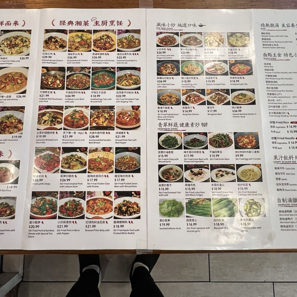Easterly - Easterly Hunan Takeout Menu - Chinese Near Me - Cupertino, California Easterly - Easterly Hunan Takeout Menu - Chinese Near Me - Cupertino, California