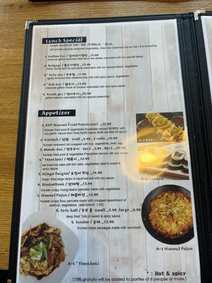 Menu photo 8 Korea House Cleveland, OH Menu photo 8 Korea House Cleveland, OH
