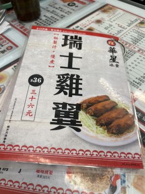 Capital Cafe by null