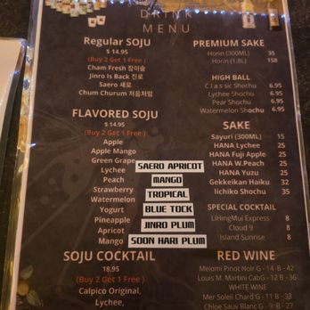 Ganzy Karaoke - Drink manu - Karaoke Near Me - Las Vegas, Nevada