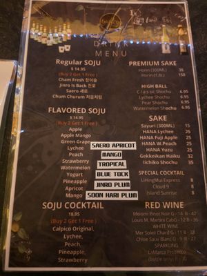 Menu photo 1 Ganzy Karaoke Las Vegas, NV