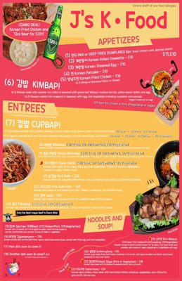 Menu photo 3 J's Korean Food Sarasota, FL