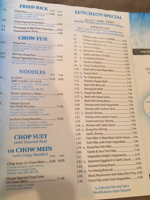 Menu photo 2 Tong's Hunan Restaurant Northbrook, IL