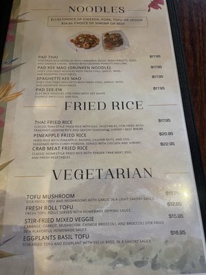Menu photo 1 Thai Curry Restaurant & Bar San Francisco, CA Menu photo 1 Thai Curry Restaurant & Bar San Francisco, CA