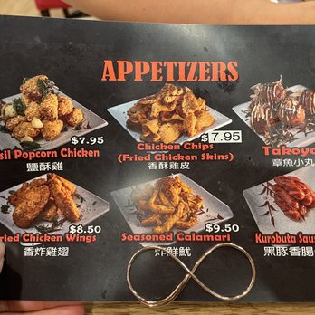 Tasty Pot - Appetizer menu - Hot Pot Near Me - Concord, California