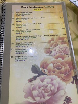 Menu photo 4 Dragon City Hollywood, FL Menu photo 4 Dragon City Hollywood, FL