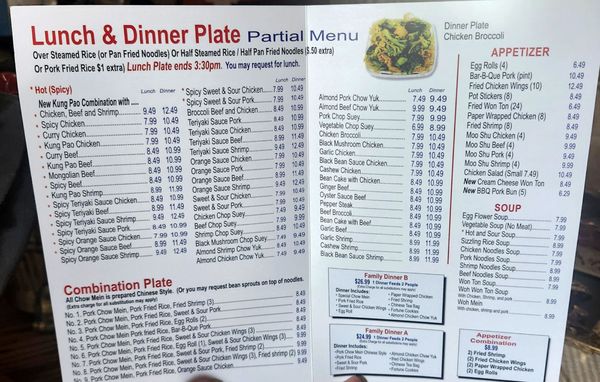 Menu photo 4 China Kitchen Fresno, CA
