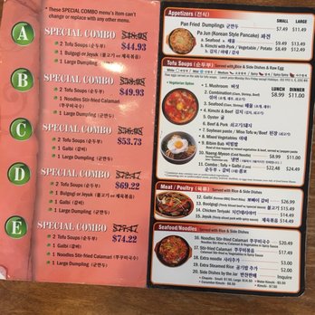 Lighthouse Tofu - Small menu - Korean Near Me - Annandale, Virginia Lighthouse Tofu - Small menu - Korean Near Me - Annandale, Virginia