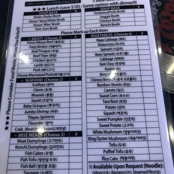 O My Hot Pot & Bar - Menu - Hot Pot Near Me - Annandale, Virginia O My Hot Pot & Bar - Menu - Hot Pot Near Me - Annandale, Virginia