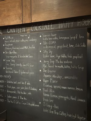 BASIL CANTEEN by null