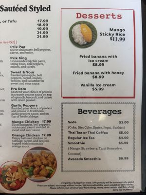 Menu photo 3 My Thai Cuisine Tracy, CA Menu photo 3 My Thai Cuisine Tracy, CA