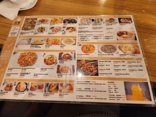 Menu photo 1 SHINYI Handmade Dumplings Toronto, ON