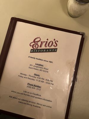 Menu photo 6 Erio's Ristorante Saint Peters, MO Menu photo 6 Erio's Ristorante Saint Peters, MO