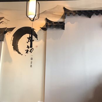 Kungfu Kitchen - Soft Opening.  Modern decoration.  Still waiting for ABC licensing.  They're under staffs at the front as well as waiters/waitresses. - Chinese Near Me - Alexandria, Virginia