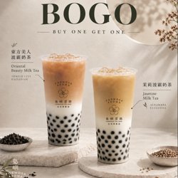 Formosa Aroma - Buy one get one free 買一送一 9/14 - 9/20