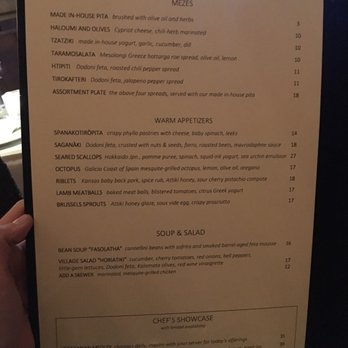 Dio Deka - Menu side 1 - Greek Near Me - Los Gatos, California Dio Deka - Menu side 1 - Greek Near Me - Los Gatos, California