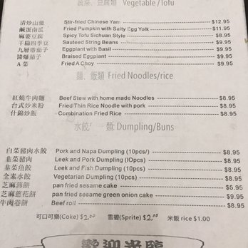 Ahgoo's Kitchen - Menu - Chinese Near Me - Temple City, California