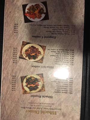 Menu photo 8 Saki Jackson, GA Menu photo 8 Saki Jackson, GA