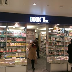 ブックファーストルミネ北千住店 千住旭町42 2 足立区 東京都 Japan Phone Number Yelp
