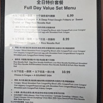 Oriental Congee - Full day value set menu - Chinese Near Me - Toronto, Ontario