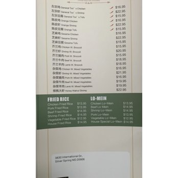 Silver Spring Sichuan Bistro - Chinese Near Me - Silver Spring, Maryland