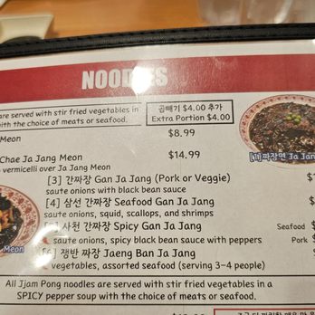 HAO RU - Menu as of August 2023 - Korean Near Me - Centreville, Virginia HAO RU - Menu as of August 2023 - Korean Near Me - Centreville, Virginia