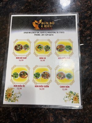 Menu photo 2 Bun Bo & Rieu Houston, TX Menu photo 2 Bun Bo & Rieu Houston, TX
