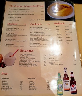 Menu photo 5 Green Basil Thai Restaurant Burnaby, BC