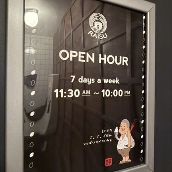 Raisu - Japanese Near Me - Vancouver, British Columbia