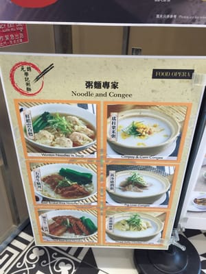 Menu photo 2 食代館 Hong Kong, HK