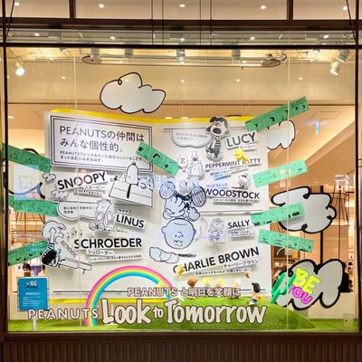 Hankyu Department Store Umeda Main Store by null