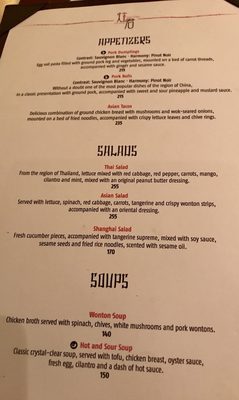 Menu photo 4 Zao Shen Asian Kitchen Cabo San Lucas, BCS Menu photo 4 Zao Shen Asian Kitchen Cabo San Lucas, BCS