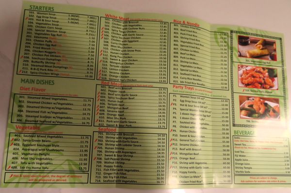 Menu photo 2 Panda Garden Sugar Land, TX Menu photo 2 Panda Garden Sugar Land, TX