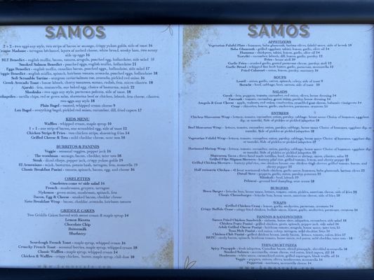 Menu photo 4 Samos Cafe & Grill Sherman Oaks, CA Menu photo 4 Samos Cafe & Grill Sherman Oaks, CA