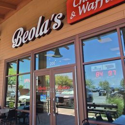 Front Entrance - located off Baseline before the 210 freeway ramp, across from the Wendy's that is visible from the street. Front Entrance - located off Baseline before the 210 freeway ramp, across from the Wendy's that is visible from the street.