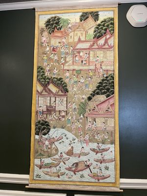 Bai Kao Thai by null