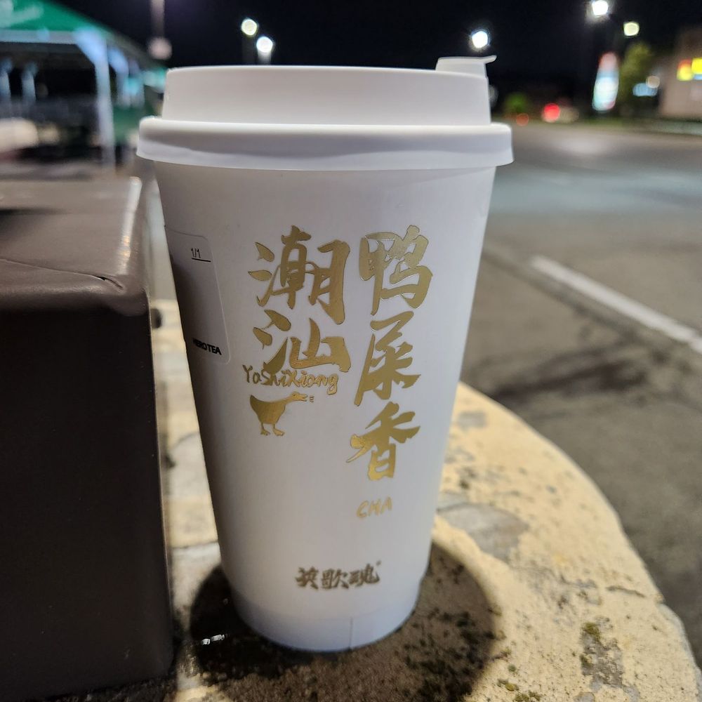 Hero Tea - a cup of coffee on a sidewalk - Bubble Tea Near Me - Mississauga, Ontario
