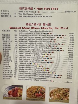 Menu photo 6 Wong Kei Restaurant London, XGL Menu photo 6 Wong Kei Restaurant London, XGL