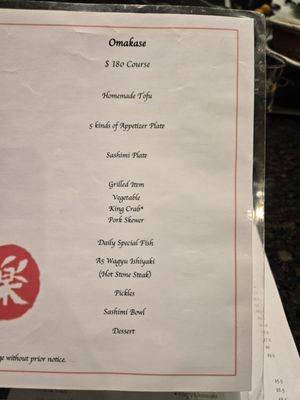 Menu photo 7 Raku Las Vegas, NV Menu photo 7 Raku Las Vegas, NV
