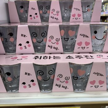 H Mart - Suwanee - Soju shot glass - Grocery Near Me - Suwanee, Georgia