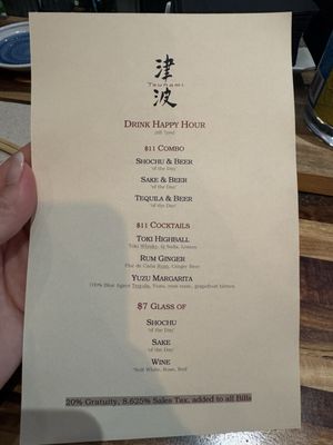 Menu photo 1 Tsunami Panhandle San Francisco, CA Menu photo 1 Tsunami Panhandle San Francisco, CA