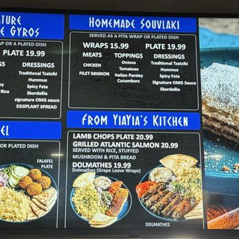 Gyromania - Greek Near Me - Santa Clarita, California Gyromania - Greek Near Me - Santa Clarita, California