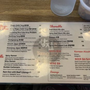 Tang Jip - Menu - December 2025 - Korean Near Me - Alameda, California Tang Jip - Menu - December 2025 - Korean Near Me - Alameda, California