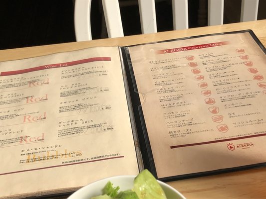 churrasco restaurant ALEGRIA shinjuku by null